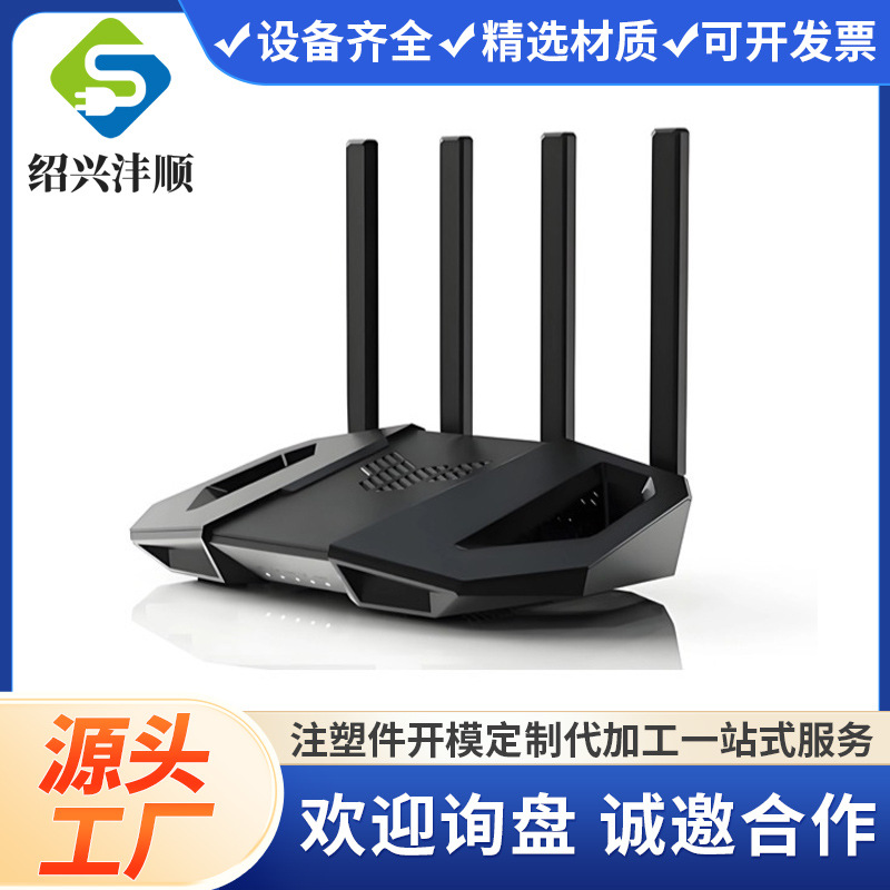 [Индивидуальная обработка] Инжекционное формование пластиковых изделий, бытовые товары, оболочка электрических приборов, детали и аксессуары Oem