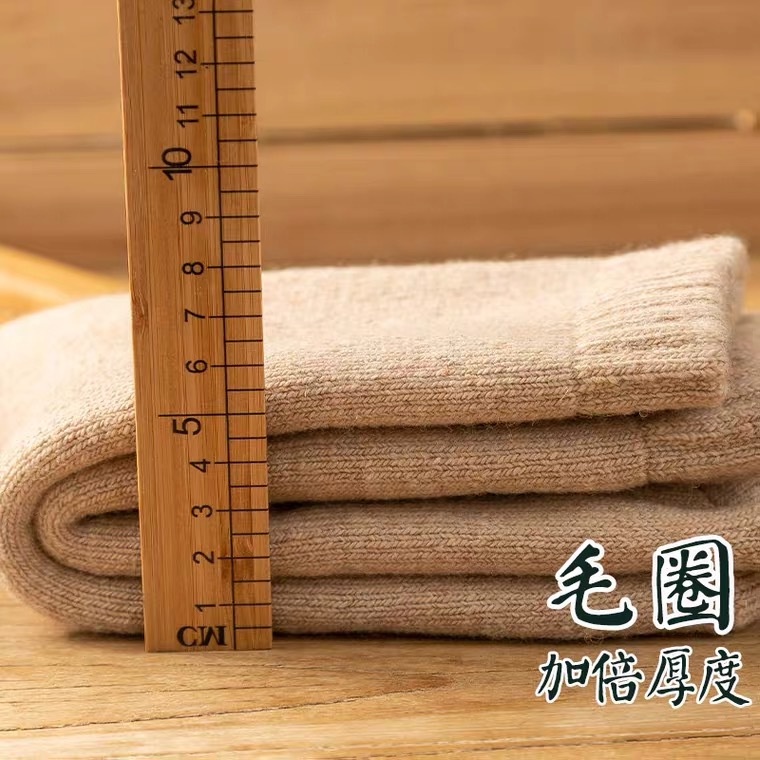Thickened Socks Men's Winter Super Thick Wool Socks Extra Thick Lined Velvet Plush Winter Cotton Socks Warm Socks Women's Stockings