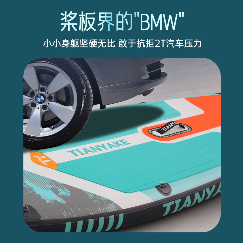 Cross-Border Outdoor Water Sports Paddle Board Sup Surf Paddle Board Adult All-Round Board Surf Board Fishing Leisure Paddle Board