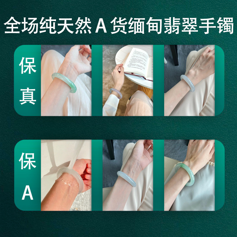 Браслет из нефрита класса A, натуральный, для девушек