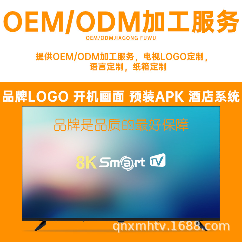 LED TV DTV Processing Foreign Trade Factory Cross-border Direct Supply smart TV Smart Home Full Screen 4K LCD