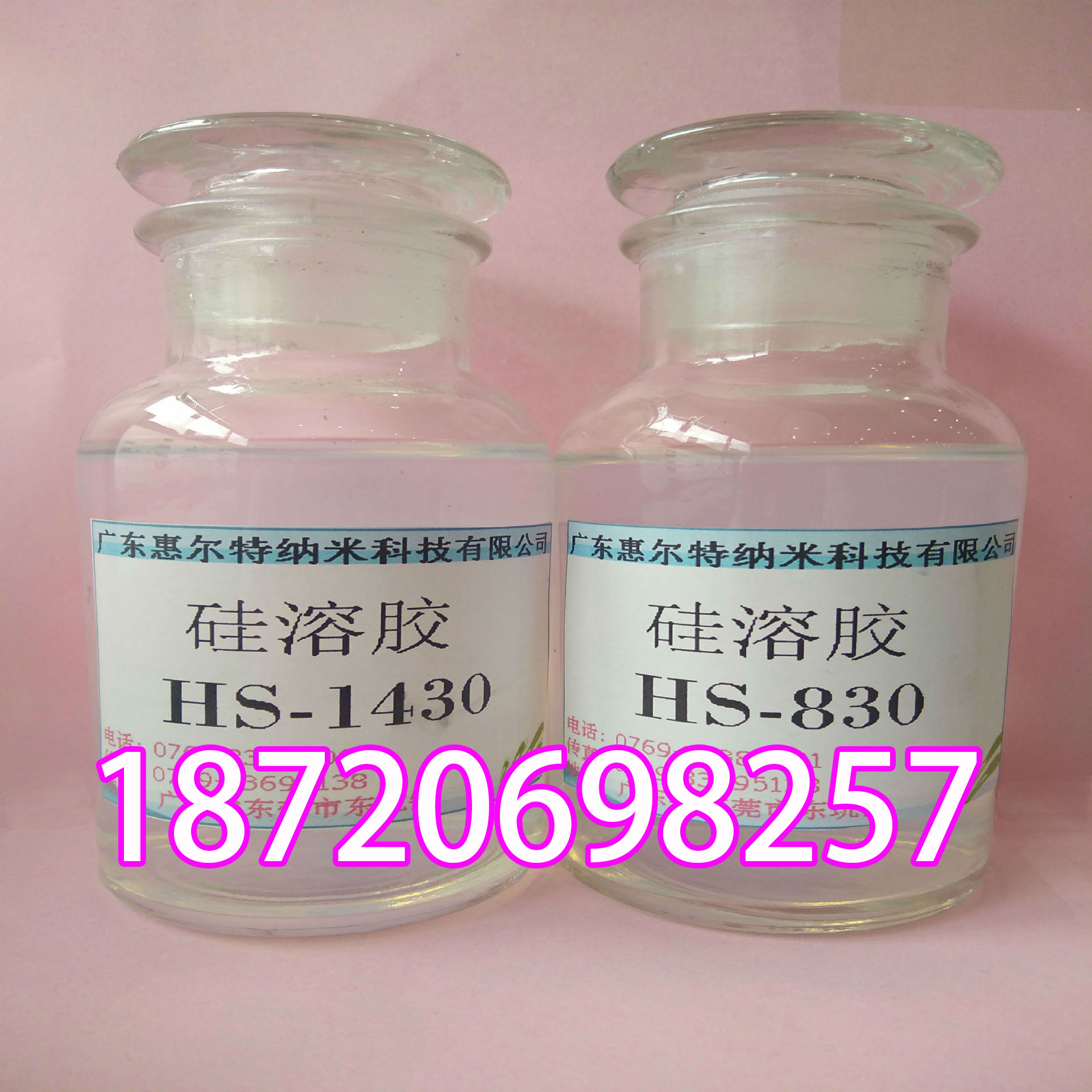 Прямые продажи завода, щелочной силикатный сол 8-120 нанометров, силикатный сол