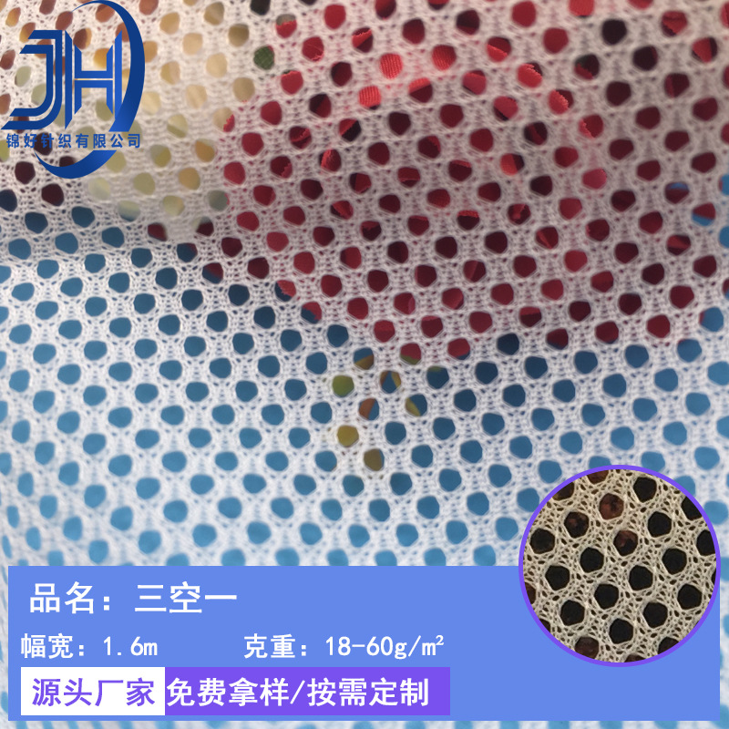 Производитель настраивает сетчатые сумки для школьной формы и спортивной одежды