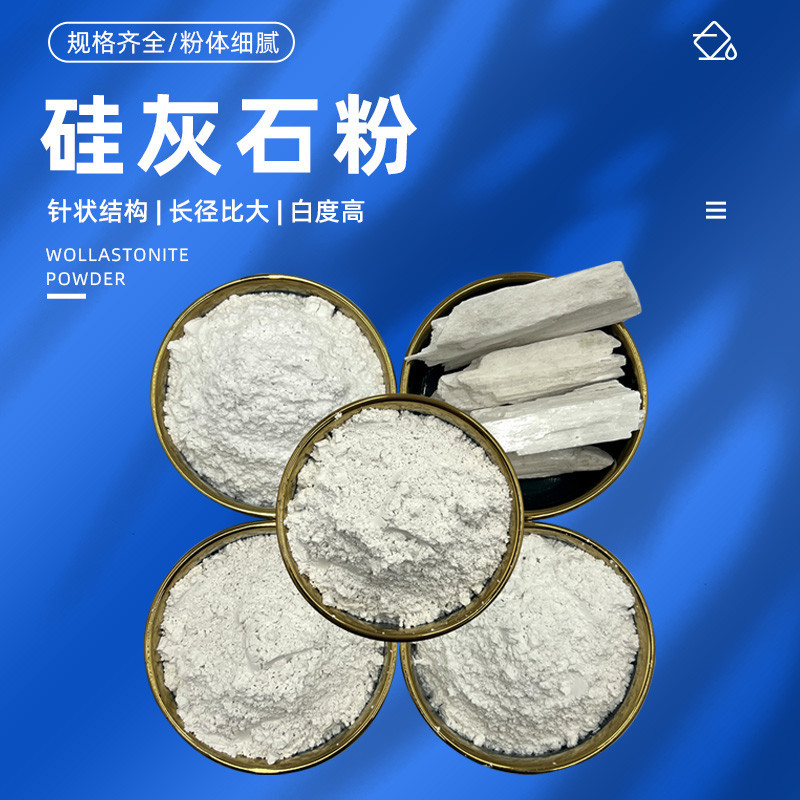 Порошок серого кремнезема 325 меш, 1250 меш, для покрытий, высокая белизна, керамический и пластиковый наполнитель, прямая поставка от завода серого кремнезема