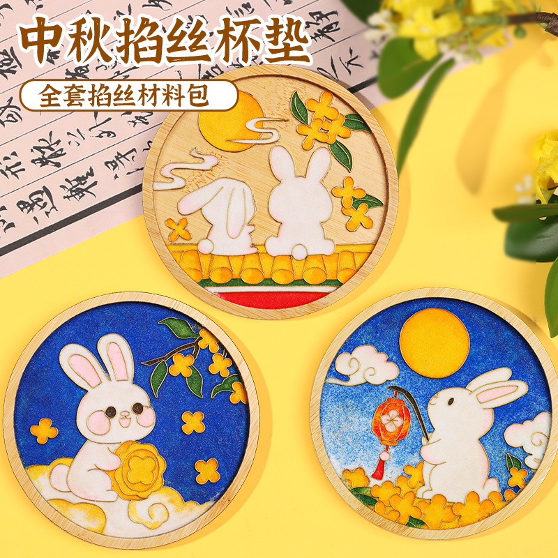 New Chinoiserie Enamel Coaster DIY Material Kit for the Double Ninth Festival, Cloisonné Beginner's Introductory Activity