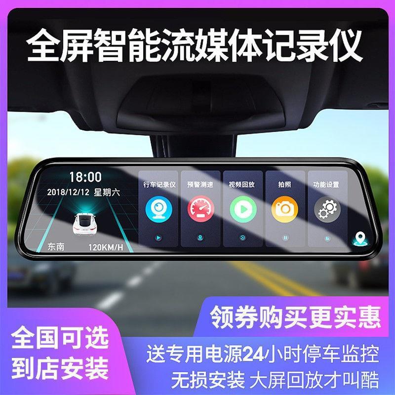 Зеркало заднего вида с потоковым медиа для BMW 5 Series, 3 Series, 1 Series, 4 Series, 7 Series, X1/X3/X5/X4, HD видеорегистратор