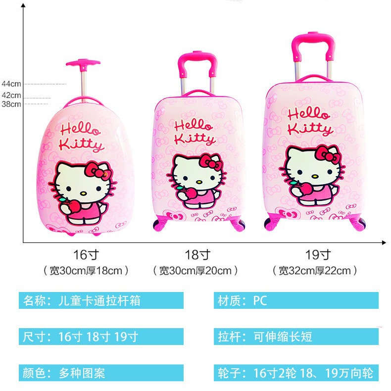 Children's trolley case cartoon mini luggage 18-inch kindergarten enrollment gift training class wholesale fixed LOGO