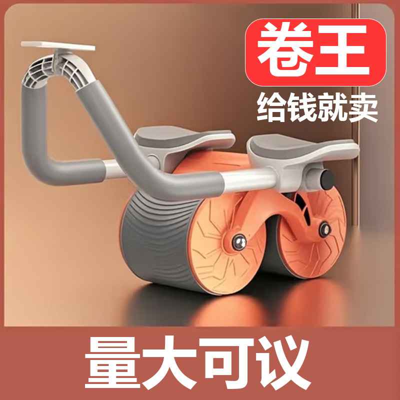 Elbow Support Flat Support Abdominal Wheel Automatic Rebound Abdominal Wheel Fat Burning Slim Belly Artifact Home Fitness Equipment