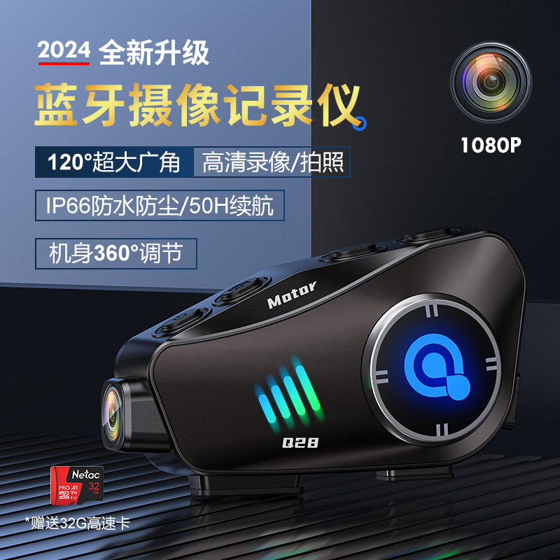 Bluetooth гарнитура Q28, HD видеорегистратор, водонепроницаемая гарнитура для мотоциклетного шлема