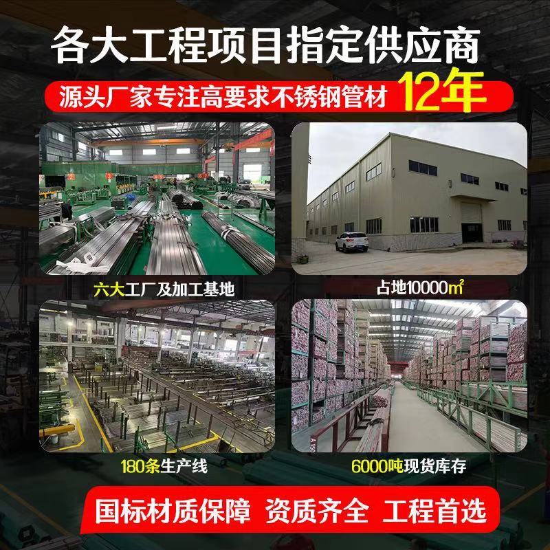 Factory in stock 304 stainless steel rectangular tube brushed mirror square products pipe 316L stainless steel square tube