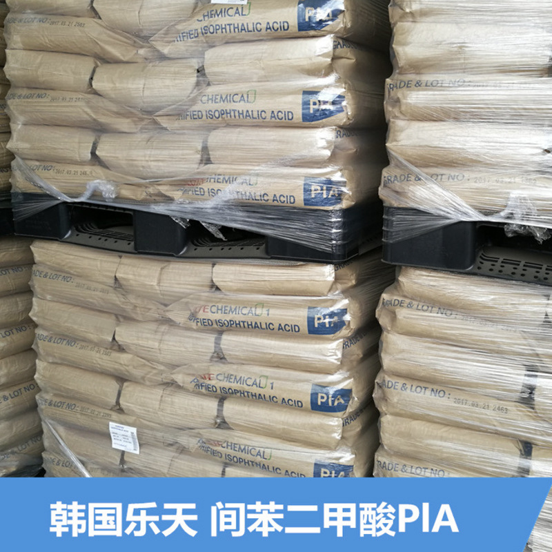 1kg Package Can Be Divided into Terephthalic Acid Pia Fine Terephthalic Acid Industrial Grade National Standard Chuangteng Supply P