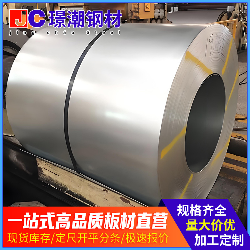 Manufacturer Wholesale 3.0mm Galvanized Plate Iron Sheet Magnetic Suction Flowerless Galvanized White Iron Sheet Flattened Flower Galvanized Roll Slider