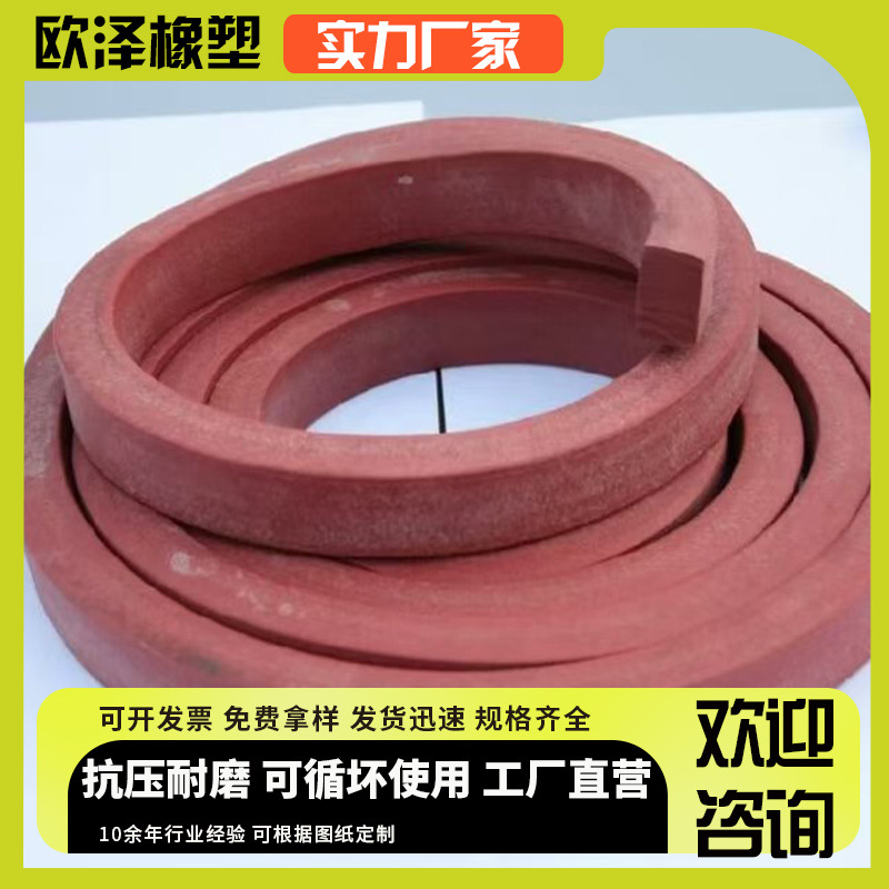 Расширяющиеся водоотталкивающие полоски Pz-150/250/400 для герметика Bw Construction Products, резиновая водоотталкивающая и водонепроницаемая лента