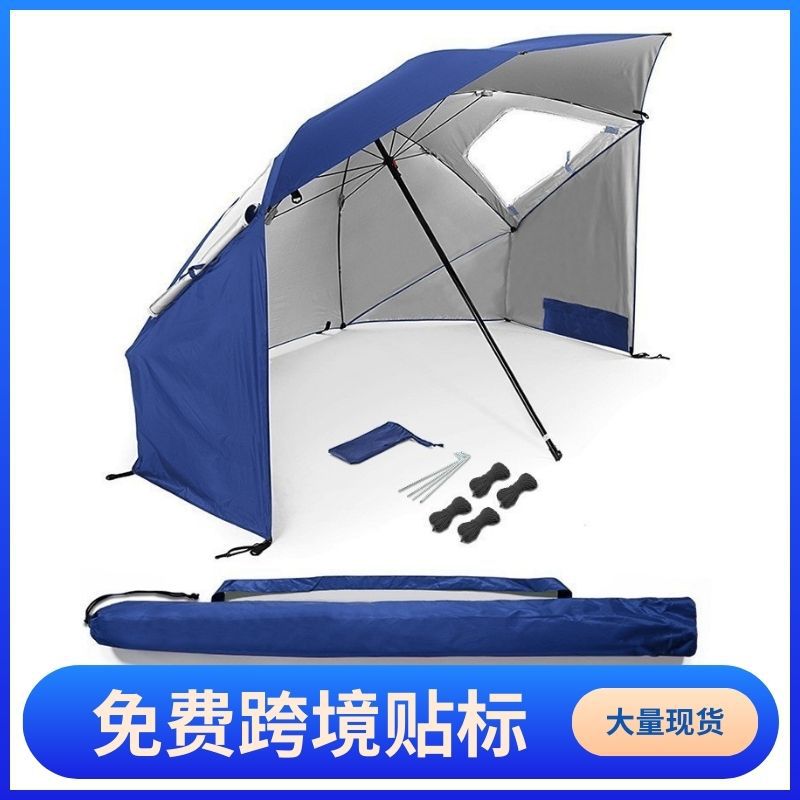 2.4 м кросс-бордерный уличный парасол с сетчатым окном, портативный, двойного назначения