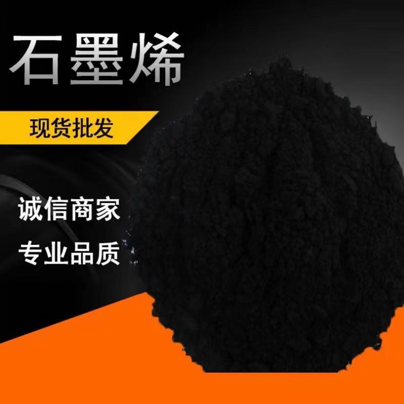 Высокочистый графеновый порошок, улучшение проводимости и теплопроводности, антикоррозия, накопление энергии, однослойный и многослойный графен, специальный для научных исследований