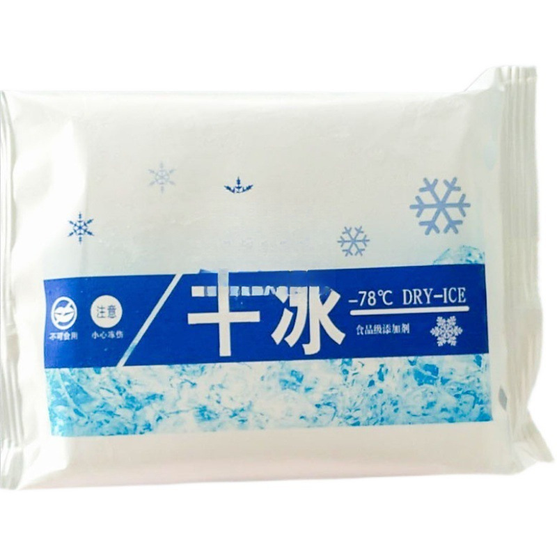 Jiangsu, Zhejiang, Shanghai, Anhui, Guangdong, Sichuan and Chongqing, Multi-Specification Block Dry Ice Food Grade Sf Free Shipping 500G/1Kg for Fresh Food