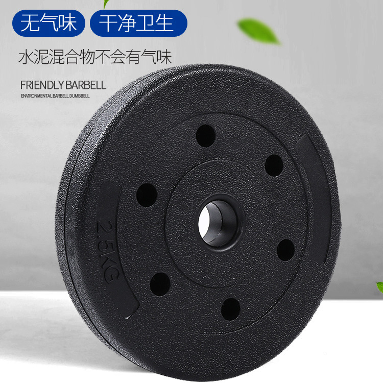 Диск для штанги с малым отверстием 2.5см 3см, вес 2.5кг 10кг/15кг