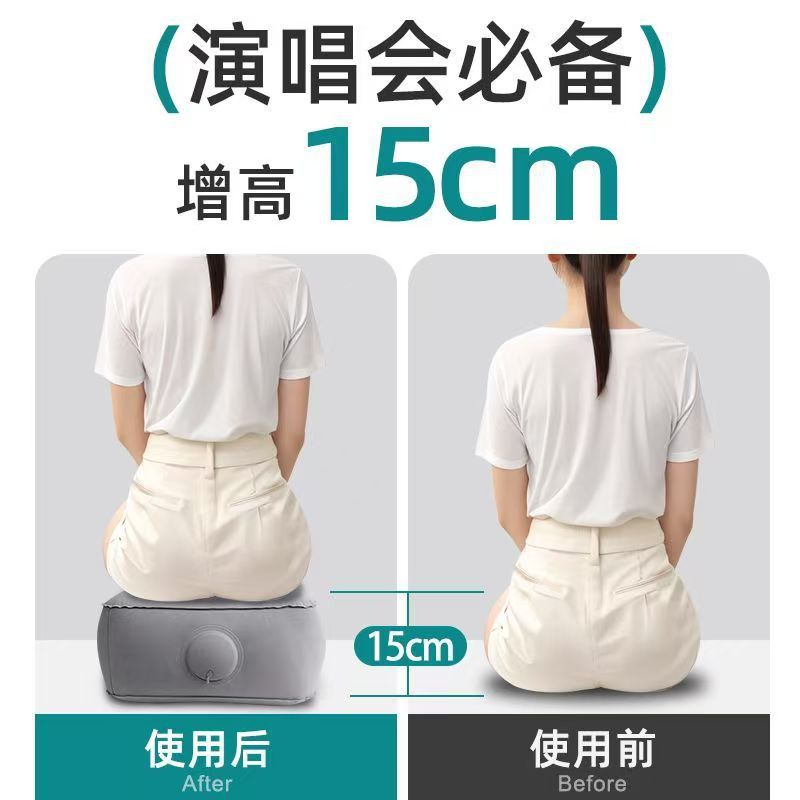 Inflatable Foot Mat Concert Elefying Mat Plane Sleeping Long-distance Train Foot Pad Foot Pedaling Portable Foot Stool