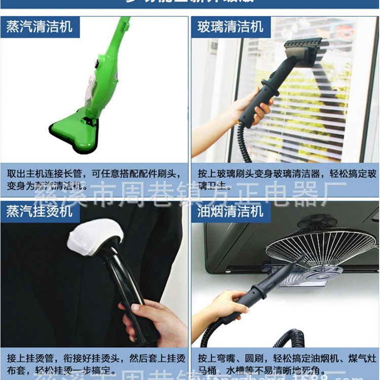 Cross-border new product listing H2O X5 steam mop machine multifunctional household steam mop electric handheld