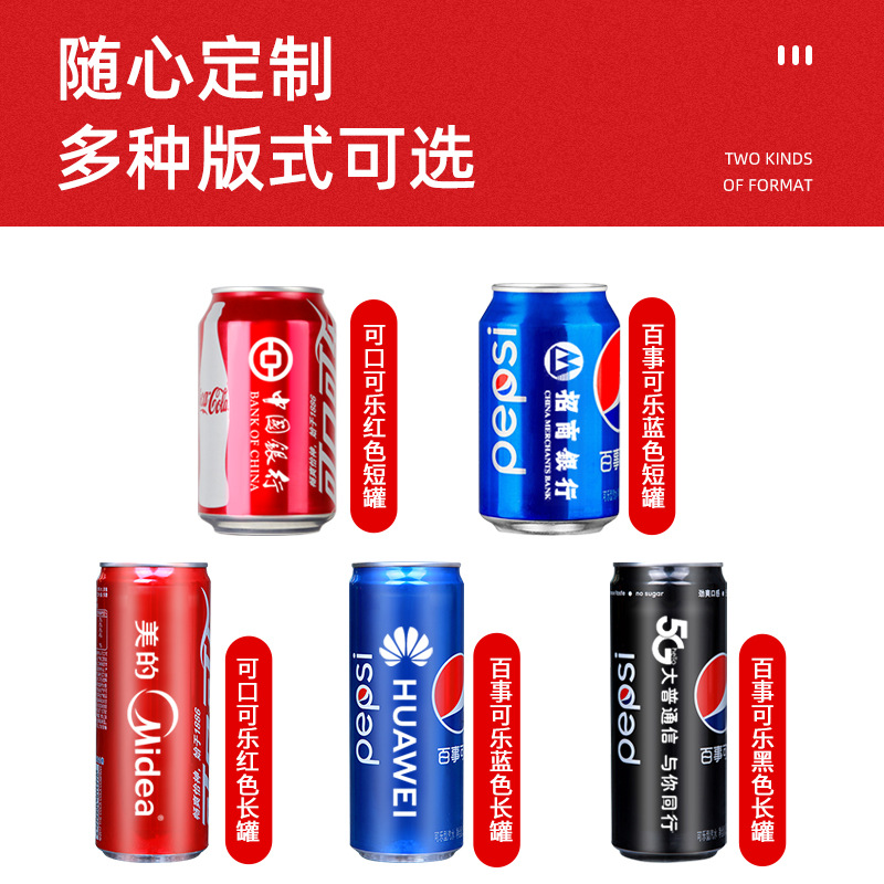 Corporate Annual Meeting Coca-Cola Custom Cans DIY Coca-Cola Custom Logo Housewarming Opening Engagement Wedding Lettering