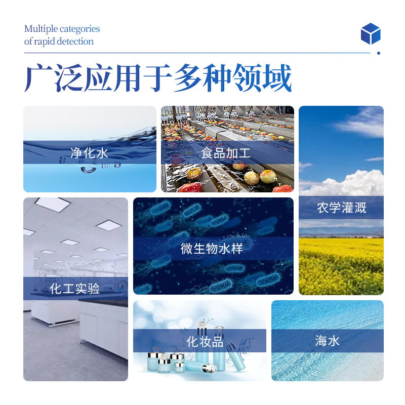 Microbial Limit detector food and beverage water sample microbial membrane filter instrument sterile stainless steel triple