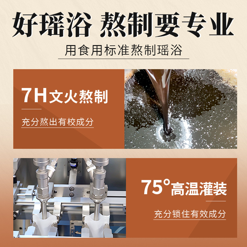 Yao bath stock solution bath bag medicated bath foot bath bag foot bath liquid home wholesale hair beauty salon is really the same