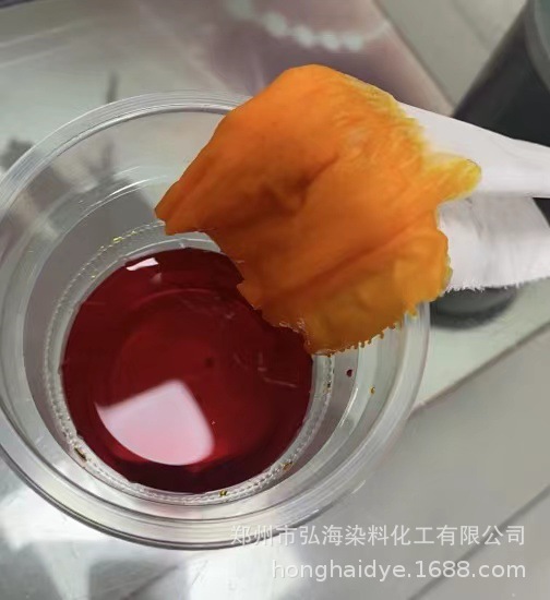 Basic Dyes Leather Paper Making Zhang Yu Mao Cao Mu Zhu Dyeing Powder Basic Orange 2 Basic Golden Orange Powder S Orange Block