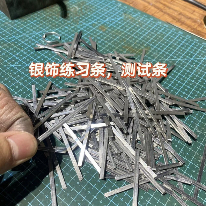 Стрипты для практики ювелирных изделий из серебра, тестовые полоски, полоски для практики колец, тестовые полоски для колец, полоски для практики серебряных колец.