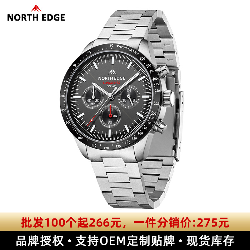 Часы Light Wave нержавеющая сталь электронные часы три глаза хронограф стрелочные солнечные кварцевые часы светящиеся водонепроницаемые мужские