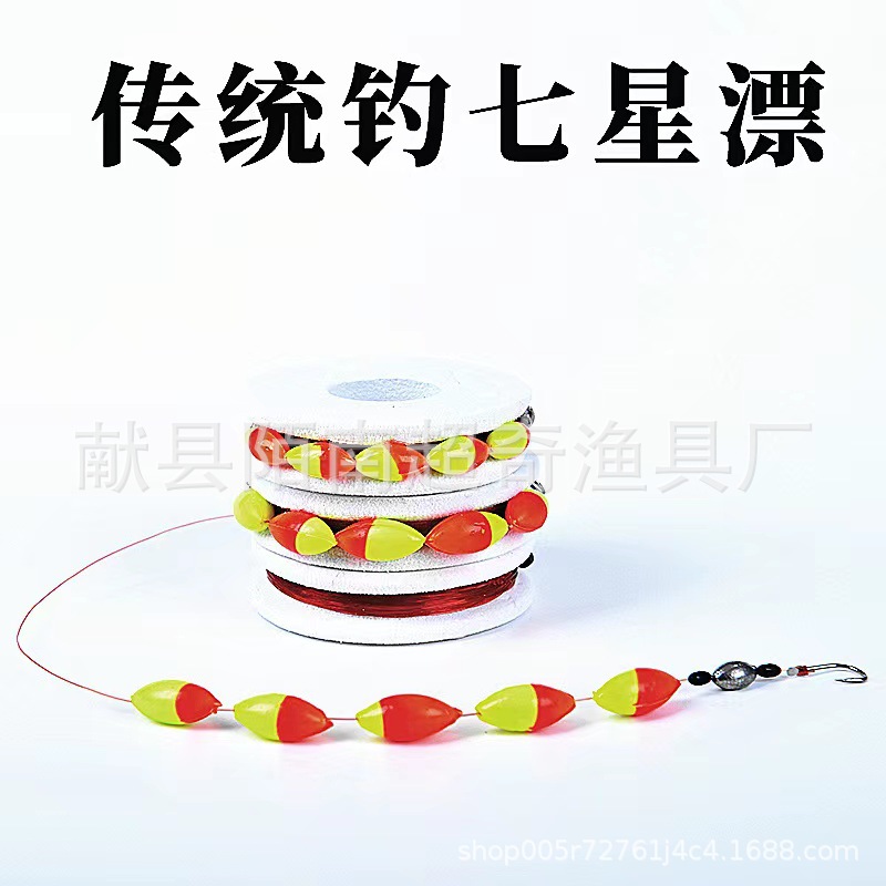 Seven-star float line set fish hook fish line suit tied traditional fishing line set single hook finished product combination seven-star float