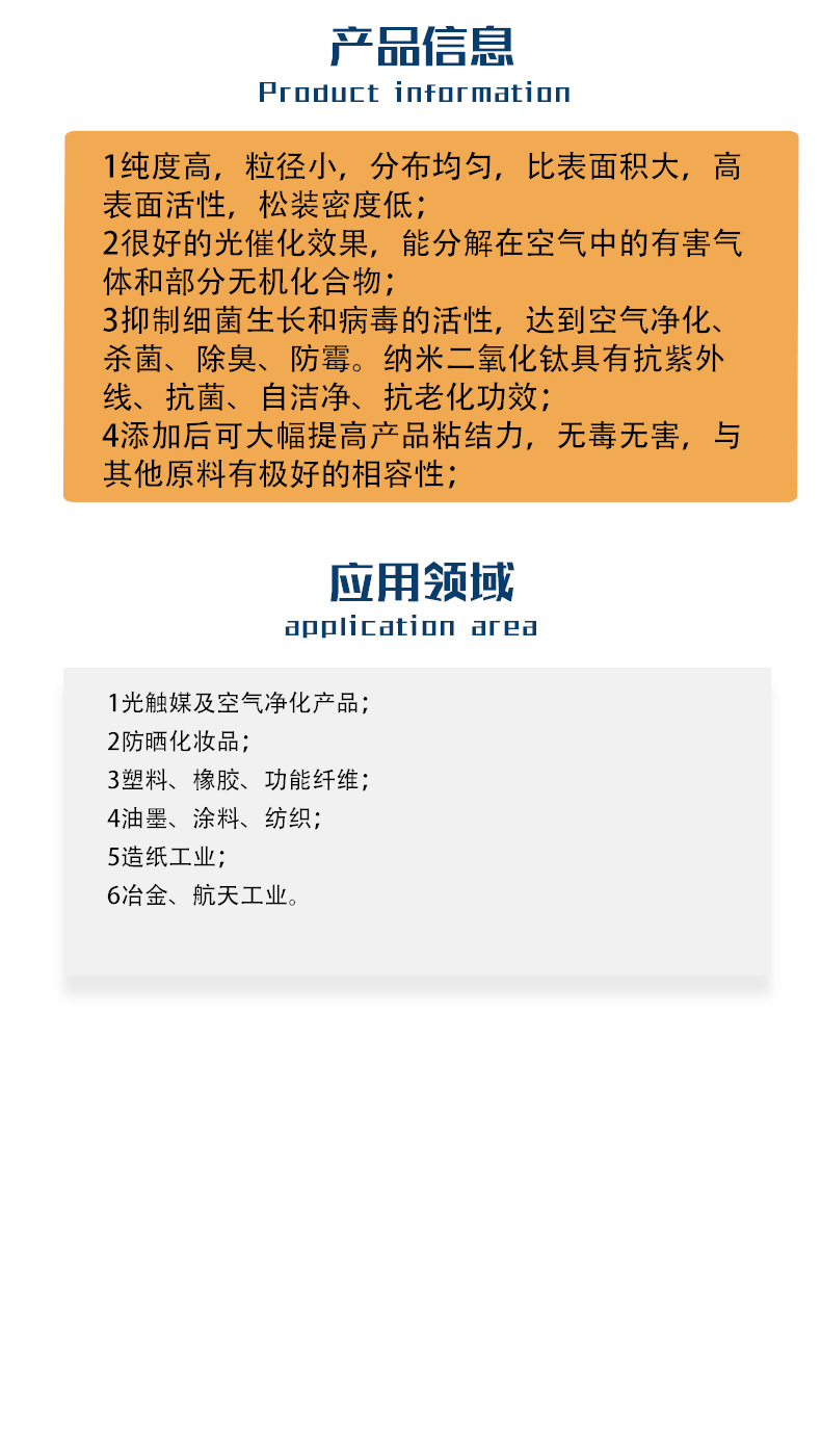 Nano Titanium Dioxide Powder High Purity Ultrafine Micron Tio2 Particles Rutile Type Anatase Type