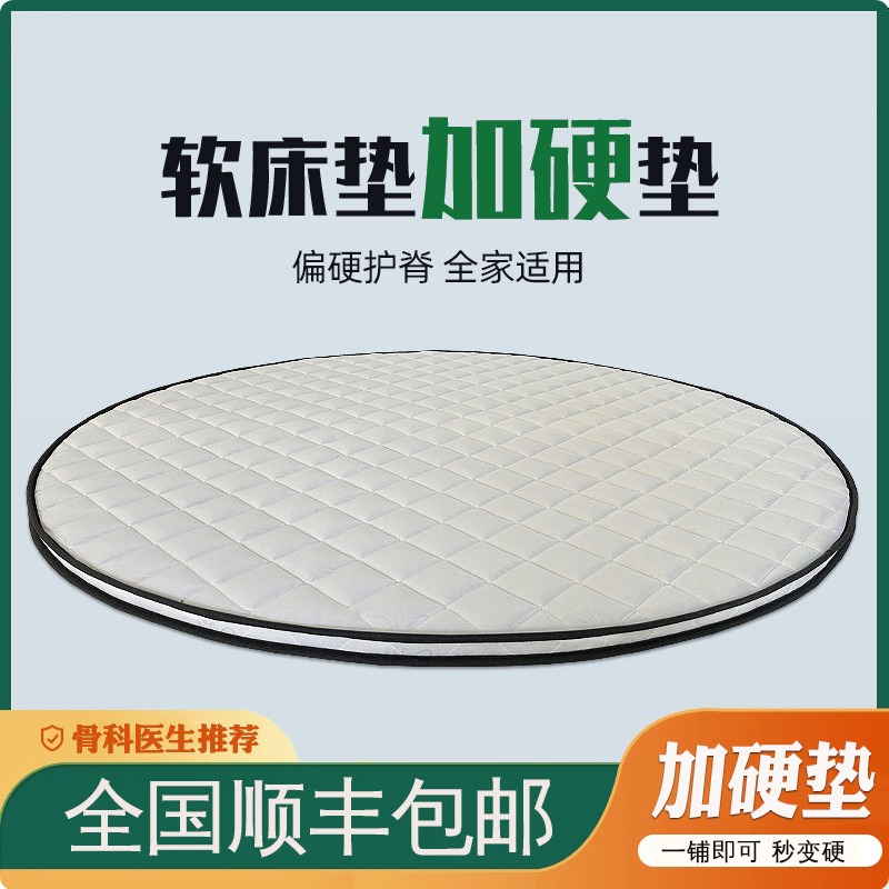 Round Mattress Coconut Palm Mat Hard Palm 2 2.2 Round Tatami 5 Thin Foldableing Hardened Round Palm Mat