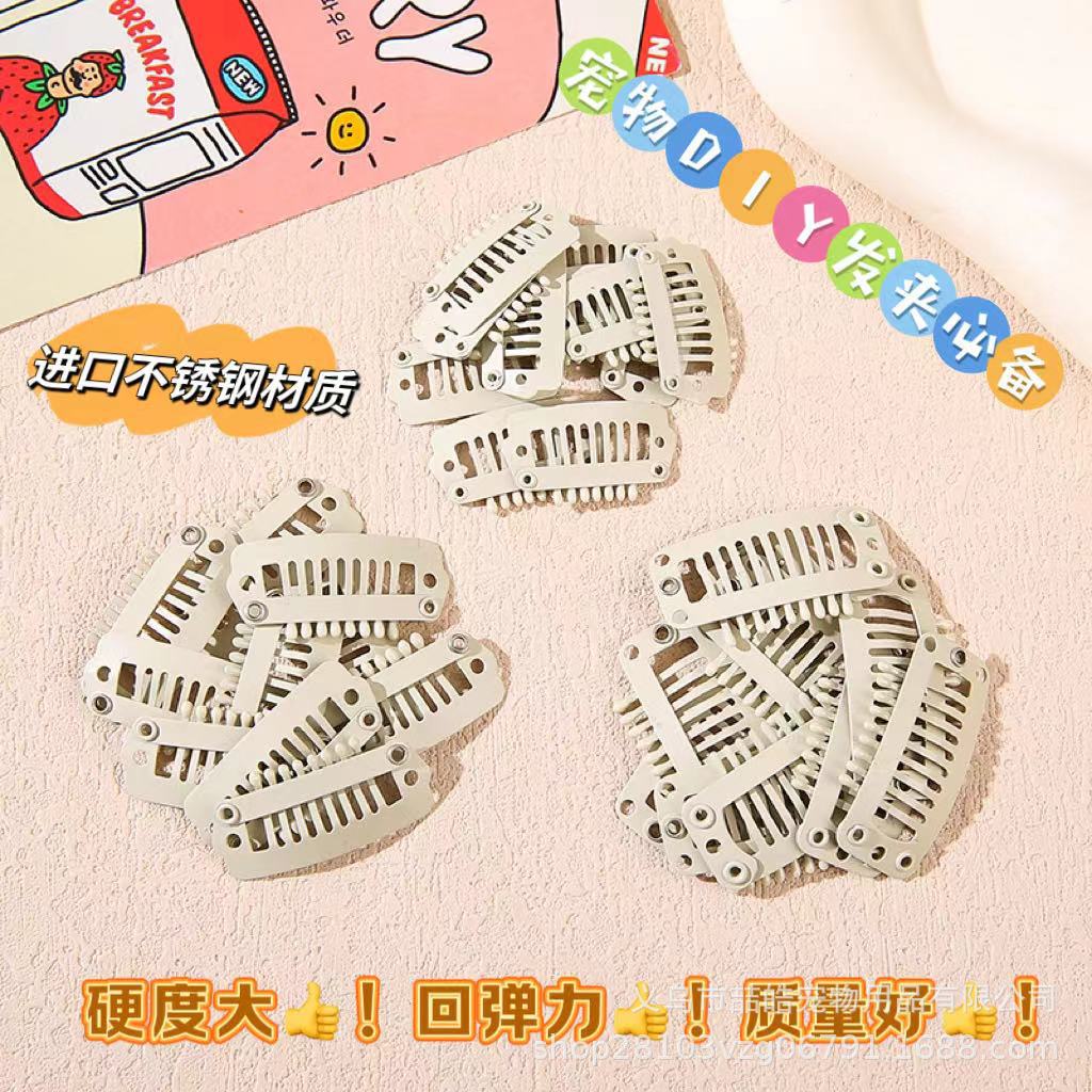 Pet Hair Clip Plain Clip Stainless Steel Comb Clip 2.3cm DIY Special Bb Clip Non-Slip Non-Falling Off-White Dog Hair Clip