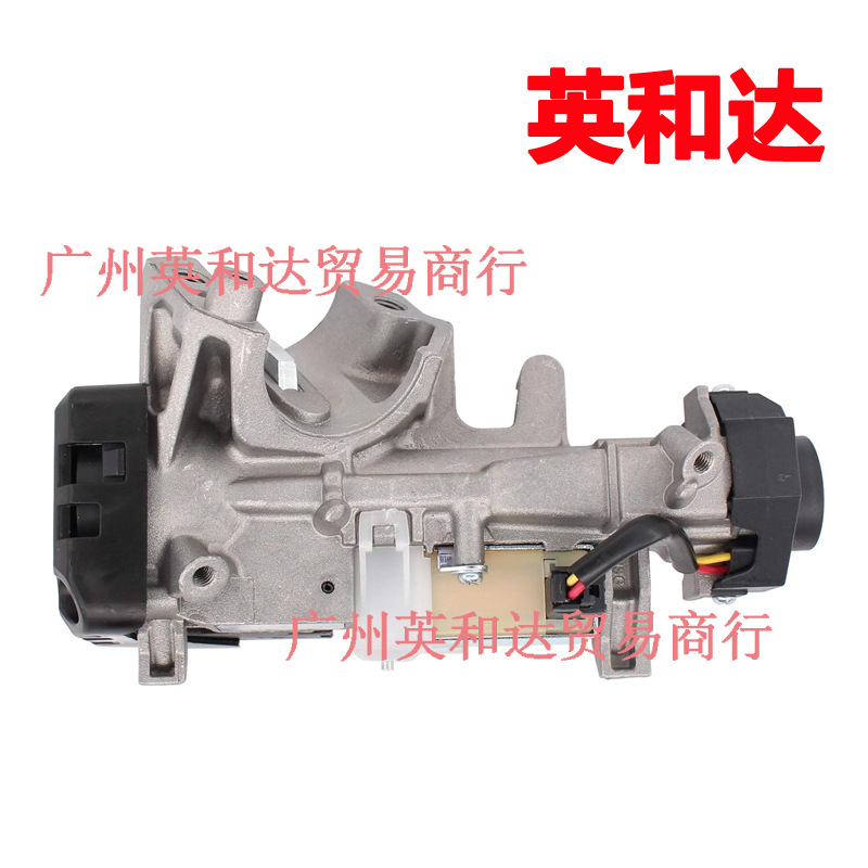 39730-S3V-4010-M1 Ignition Switch Lock Cylinder with