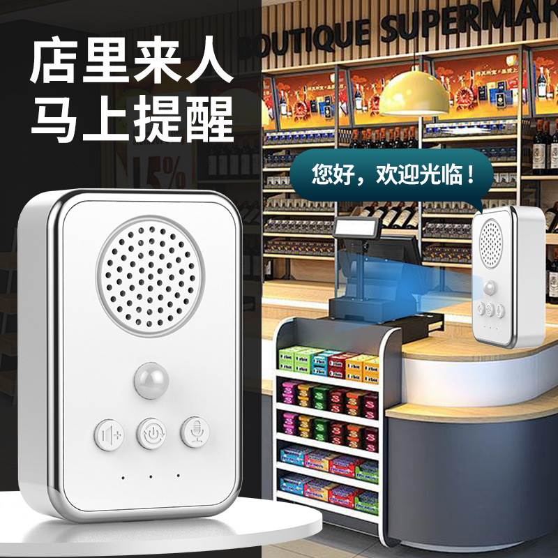 Приветственное голосовое устройство для входящих, датчик дверного звонка, небольшой динамик для объявления в магазине