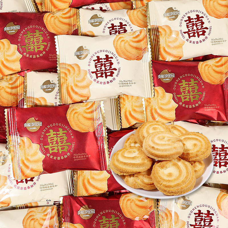 Jin Guan My Family Has Cookies Wholesale in Bulk Wedding Candy Cake Full Moon Accompanying Gift Leisure Snacks