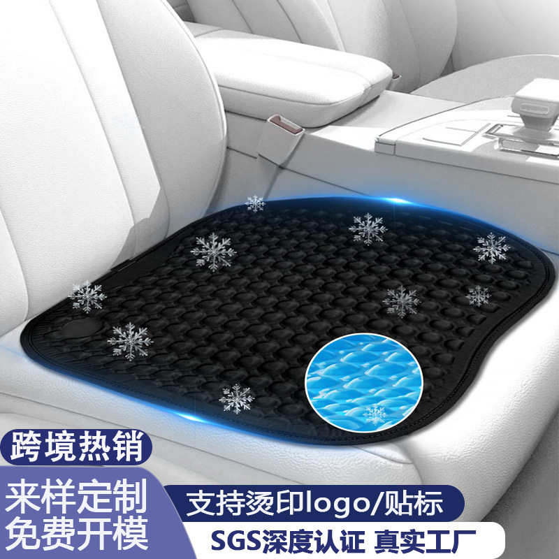 Гелевая подушка для сидений, специальная для лета, биотехнологическая охлаждающая подушка, твердый гель, производитель, оптовая продажа