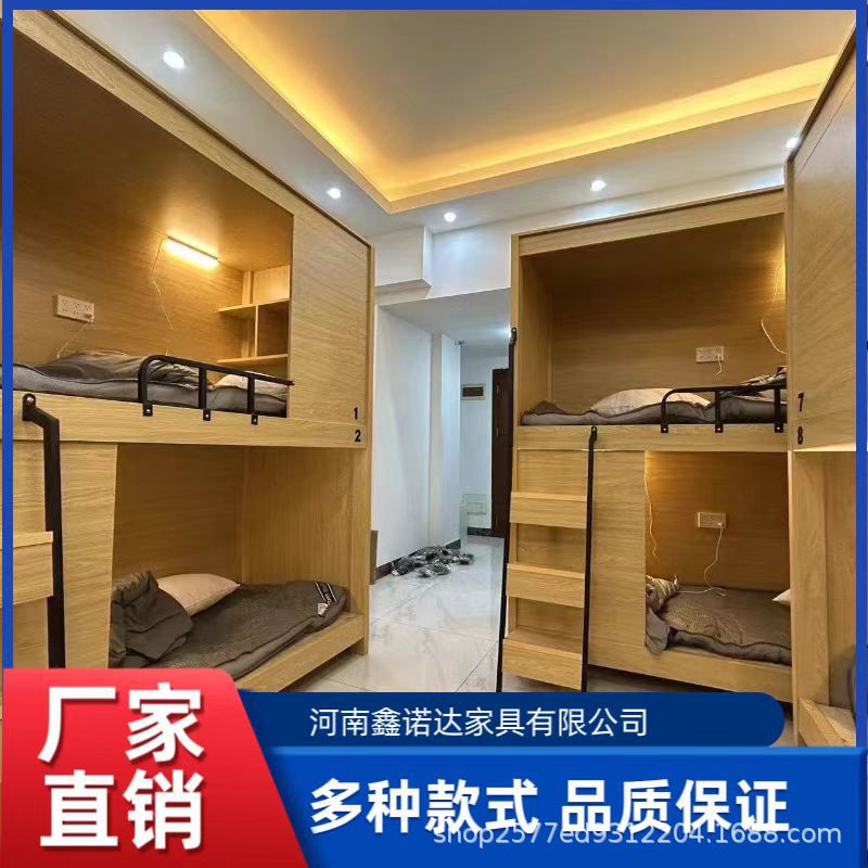 Двухъярусная кровать, капсульный отель, чердак, игровая двухъярусная кровать, квартира, современный минималистичный стиль