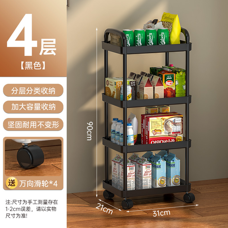 Storage Rack Stroller Bedroom Bathroom Floor Multi-Layer Snack Rack Kitchen Movable Baby Storage Rack