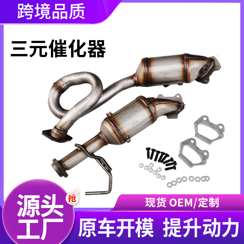 Производитель, высококачественный каталитический нейтрализатор, подходящий для Jeep Wrangler