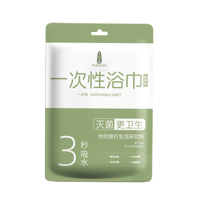 Thickened Disposable Bath Towel Extra Large Absorbent Portable Separate Packaging Compressed Bath Towel Travel Hotel Travel Supplies