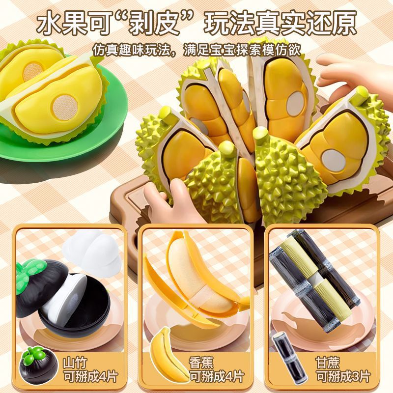 Children's Fruit Cutting Pretend Play Vegetable Simulation Toy Peelable Fruit and Vegetable Storage Girl Kitchen Baby