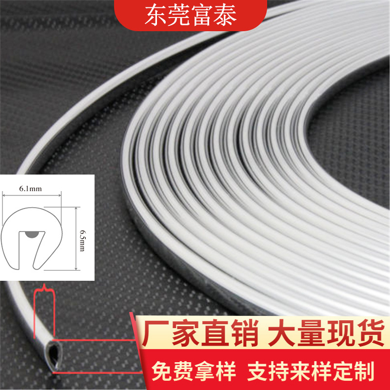 6.5 мм накладка для дверей, антиколлизионная лента для краев дверей, самоклеящаяся