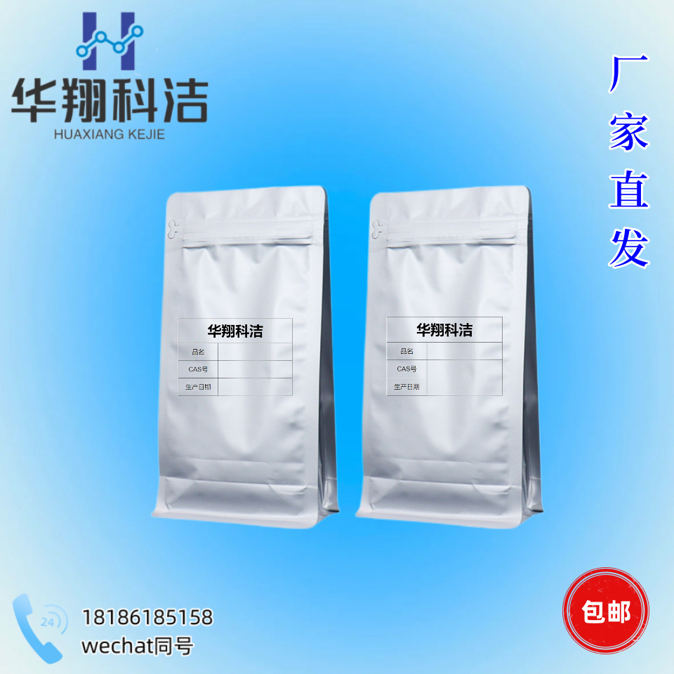 1-Ethyl Cyclohexanol [1462-96-0] 1- Ethyl Cyclohexone 98% Supply 100g