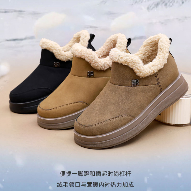 2025 Winter New Old Beijing Cotton Shoes Women's Velvet Thickened Mom's Shoes Anti-Slip, Coldproof, Warm and Plaid Snow Boots