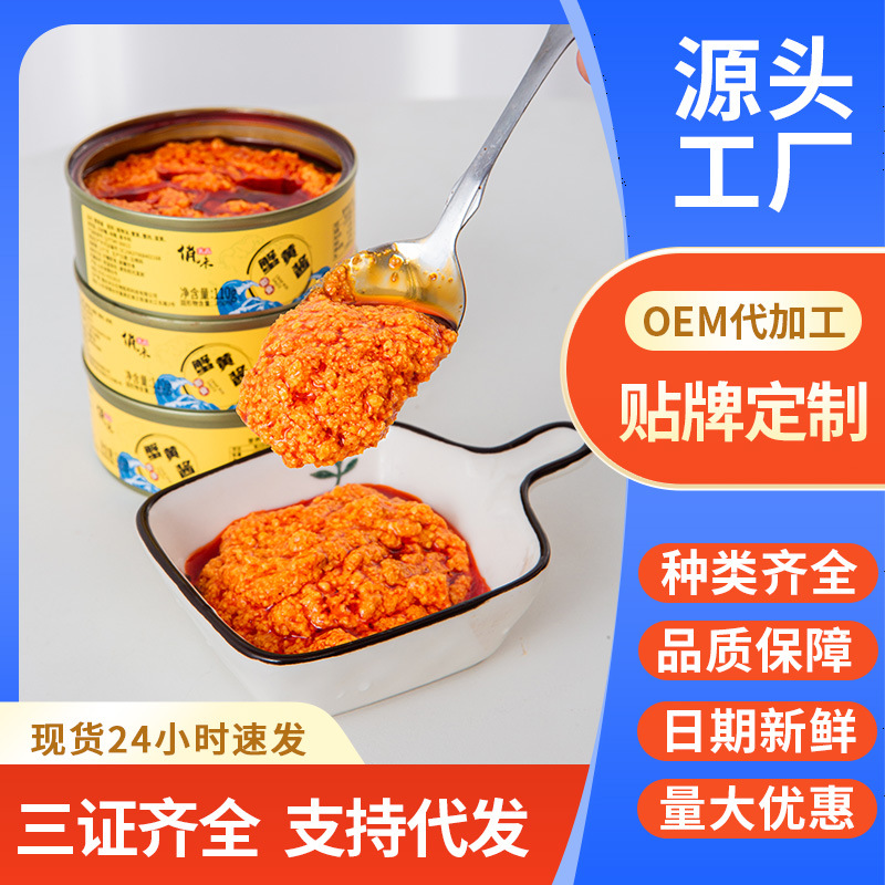 Лапша с крабовой икрой, смешанная с рисом, порошок волосатого краба, мясо краба, готовая к употреблению крабовая паста и масло