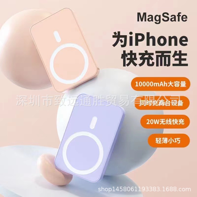 [Специальные правила] Мagsafe магнитный беспроводной пауэрбанк мини 5000 мА компактный