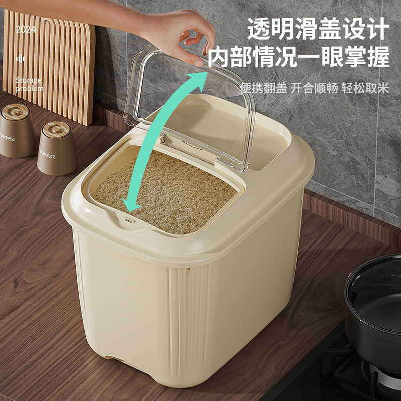 Household rice bucket 20kg rice box moisture-proof insect-proof rice pot sealed rice bucket cat food storage tank 10kg noodle bucket