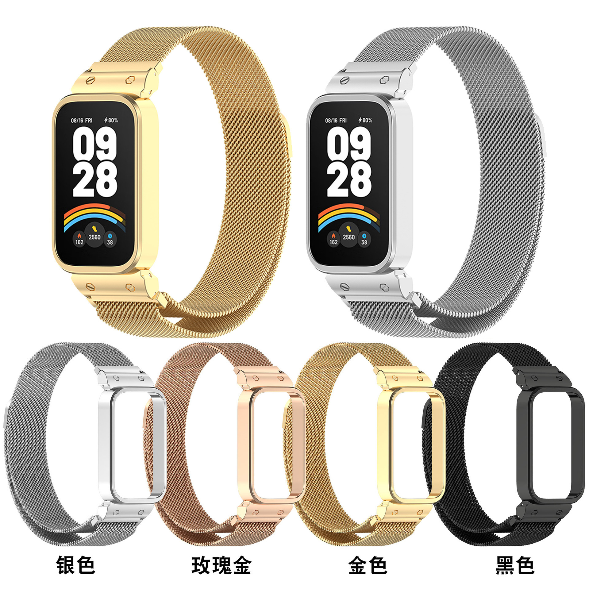 Для Redmi Bracelet 3, металлический магнитный ремешок Milano, активный браслет