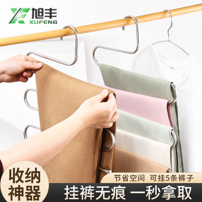 Stainless steel pants rack rack storage wardrobe dormitory multi-layer multi-functional thick non-slip S-shaped pants clip seamless wholesale